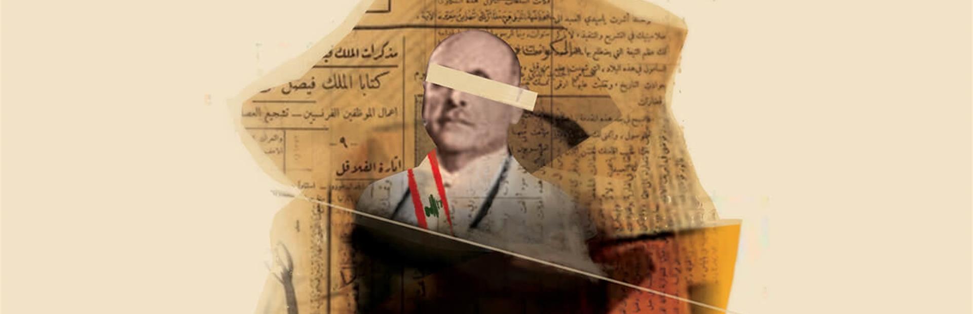Towards a disciplinary approach to History Education: the experience of the Lebanese Association for History (LAH)
