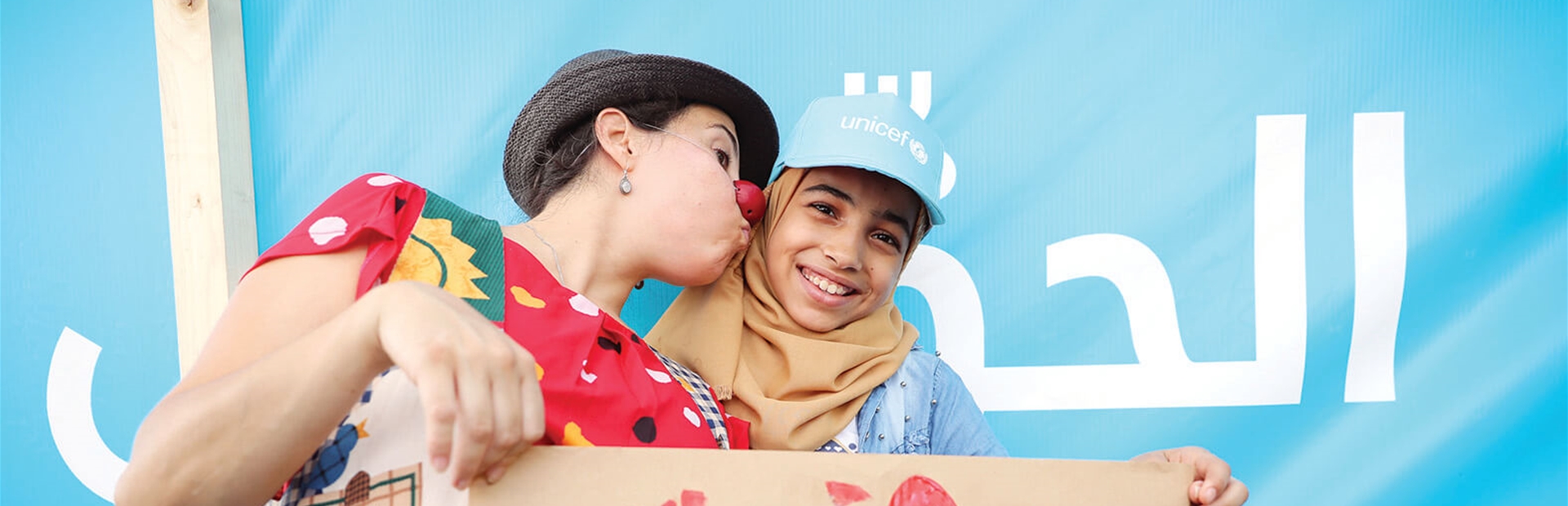 «Qudwa»: A Program by UNICEF to Protect Women and Children