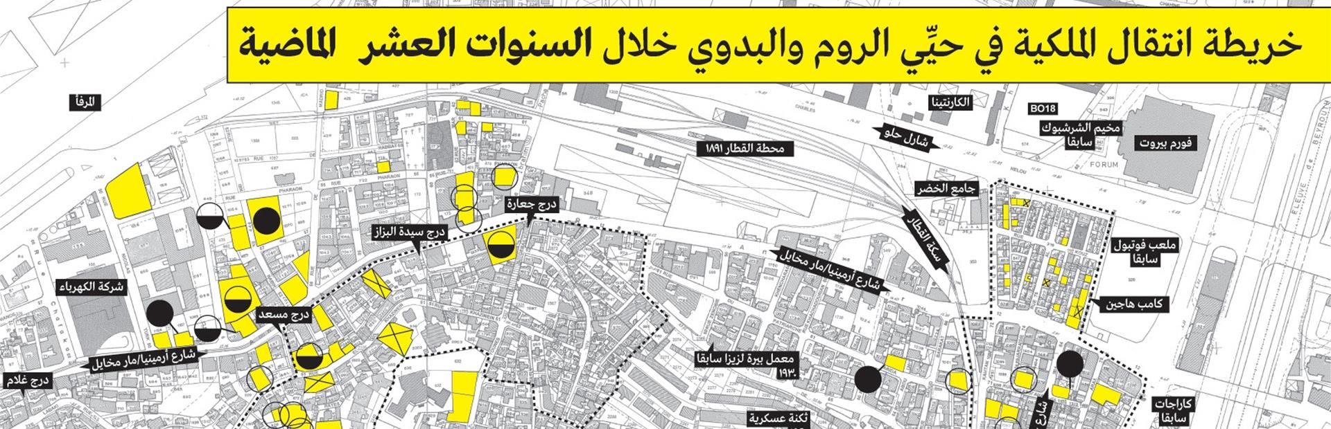 حماية المستأجرين في صلب استعادة مدينة قابلة للحياة 