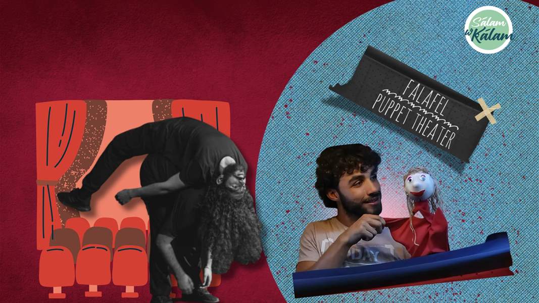 &quot;مستر فلافل&quot; يداوي جراح الأطفال بالمسرح