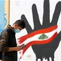 Citizenship in the Face of the Coronavirus:  Lebanese Youth Volunteerism as a Model