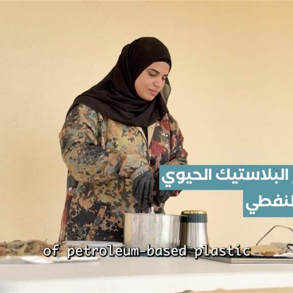 إبتكار أخضر من الطبيعة.. شابة لبنانية تطوّر بديلاً مستدامًا للبلاستيك - تقرير أحمد موّاس