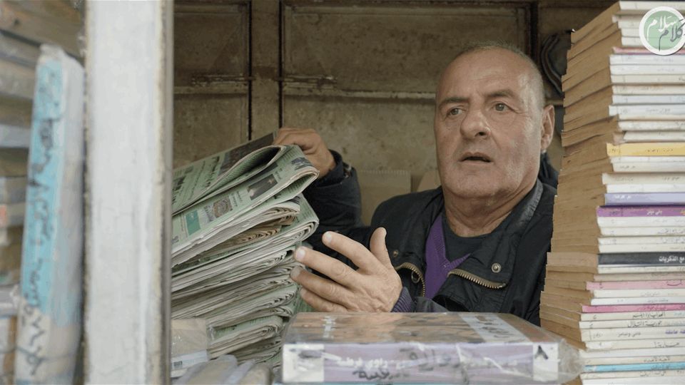 Mahmoud Abu Al-Hasan: Selling Newspapers and Determination Together - Video Report by Zahraa Ayyad